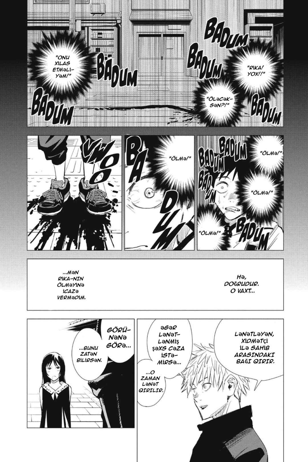 Jujutsu Kaisen 0: Toukyou Toritsu Jujutsu Koutou Senmon Gakkou Chapter 4 - Page 43