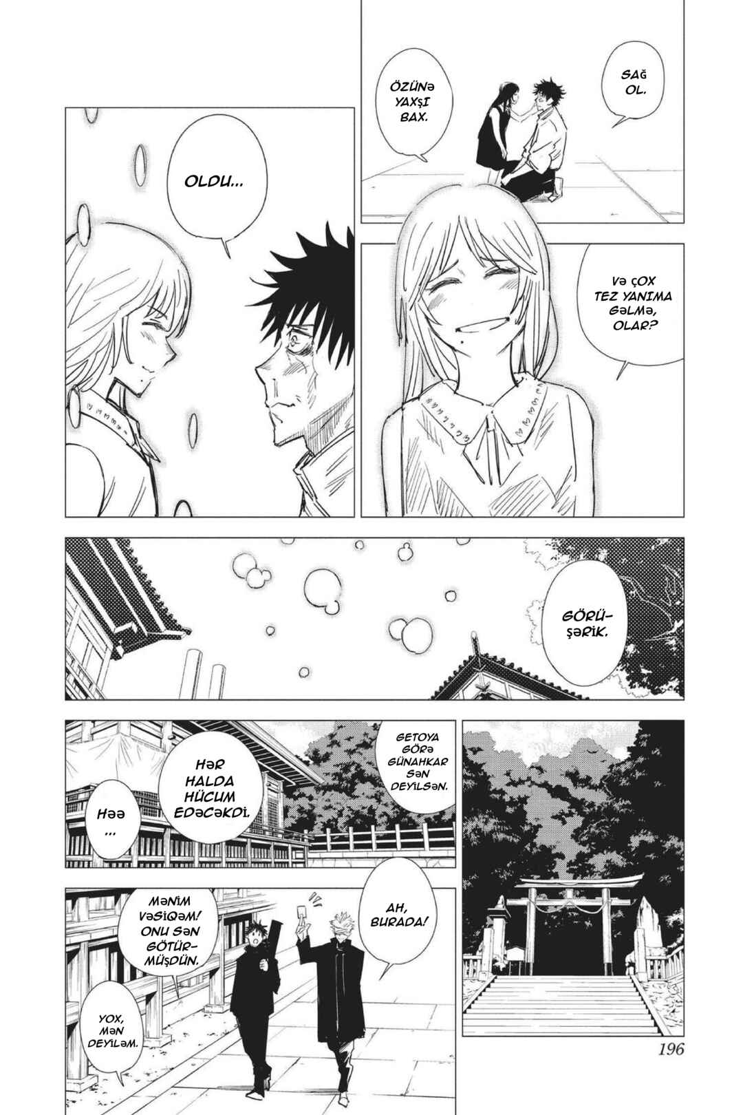 Jujutsu Kaisen 0: Toukyou Toritsu Jujutsu Koutou Senmon Gakkou Chapter 4 - Page 45