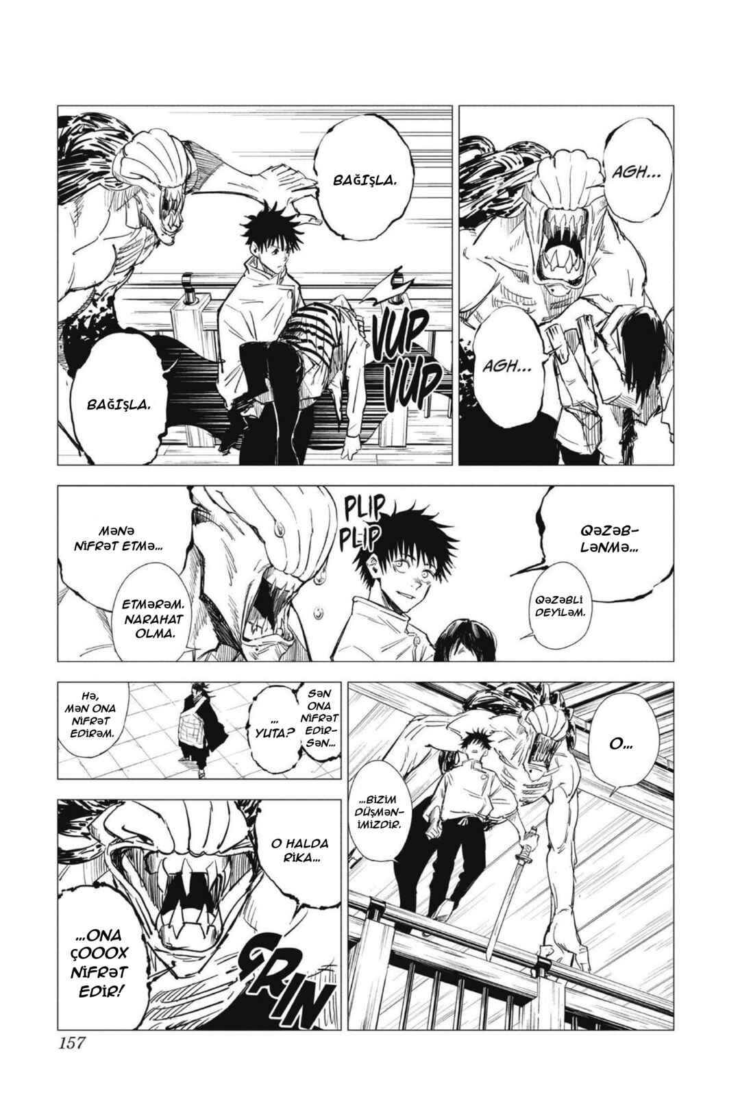 Jujutsu Kaisen 0: Toukyou Toritsu Jujutsu Koutou Senmon Gakkou Chapter 4 - Page 6