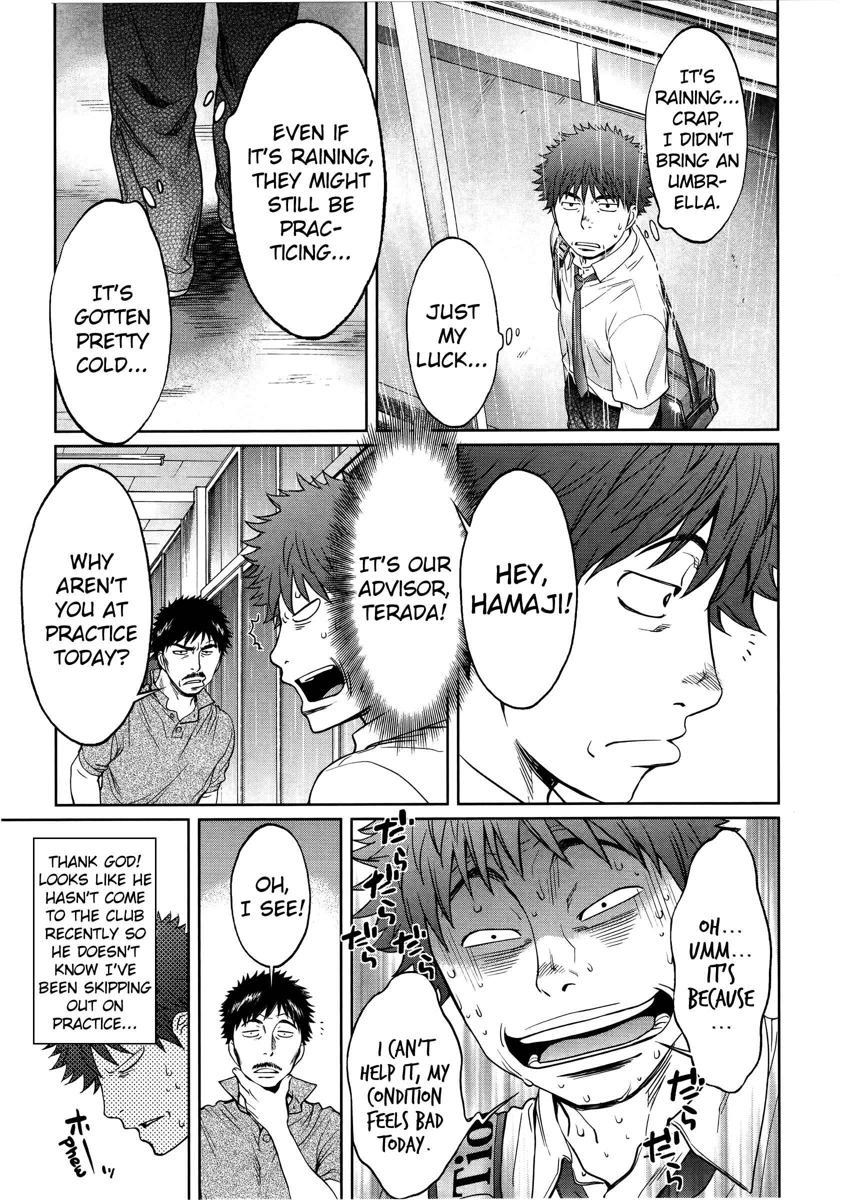 Hantsu x Trash Chapter 74 - Page 10