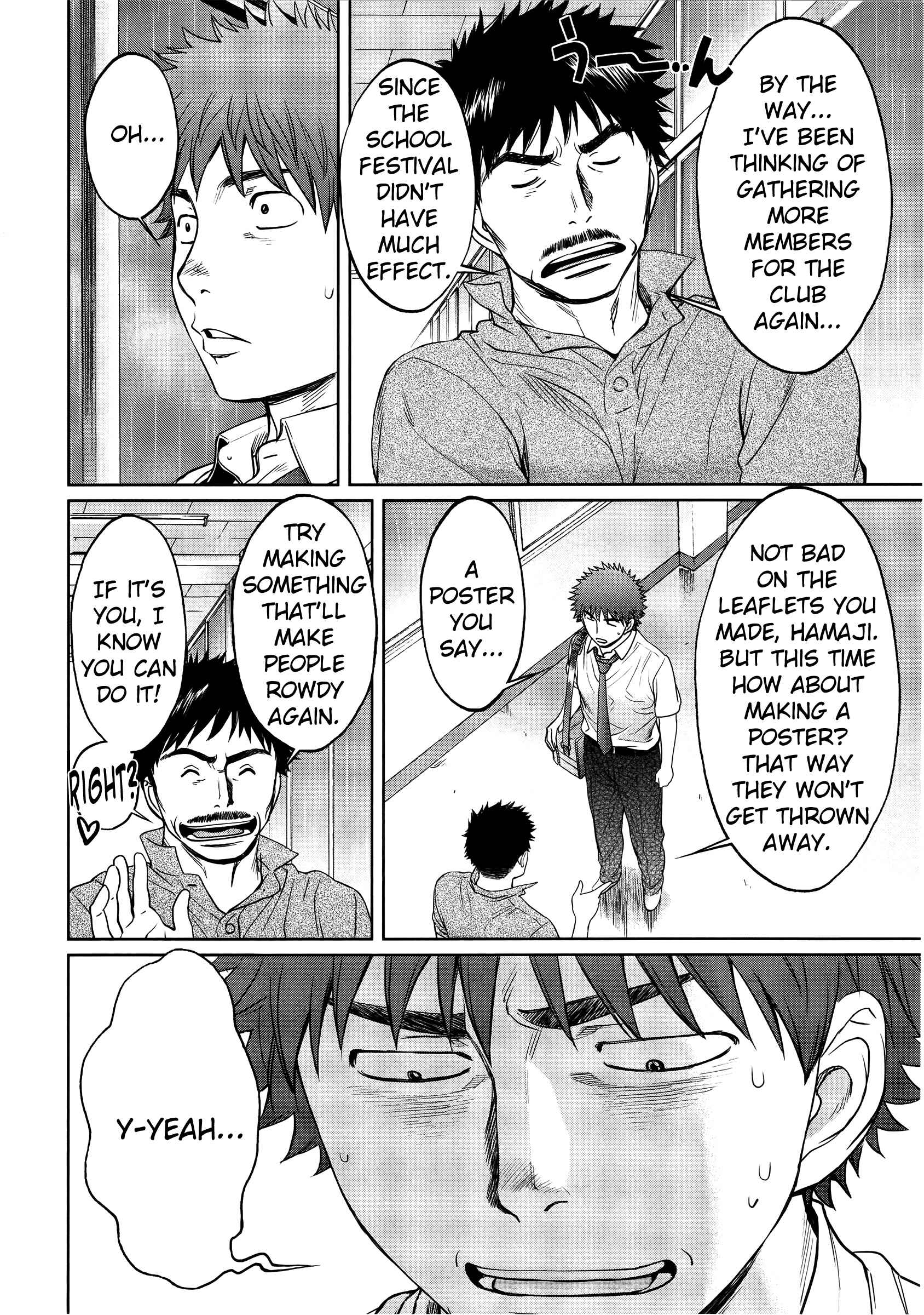 Hantsu x Trash Chapter 74 - Page 11