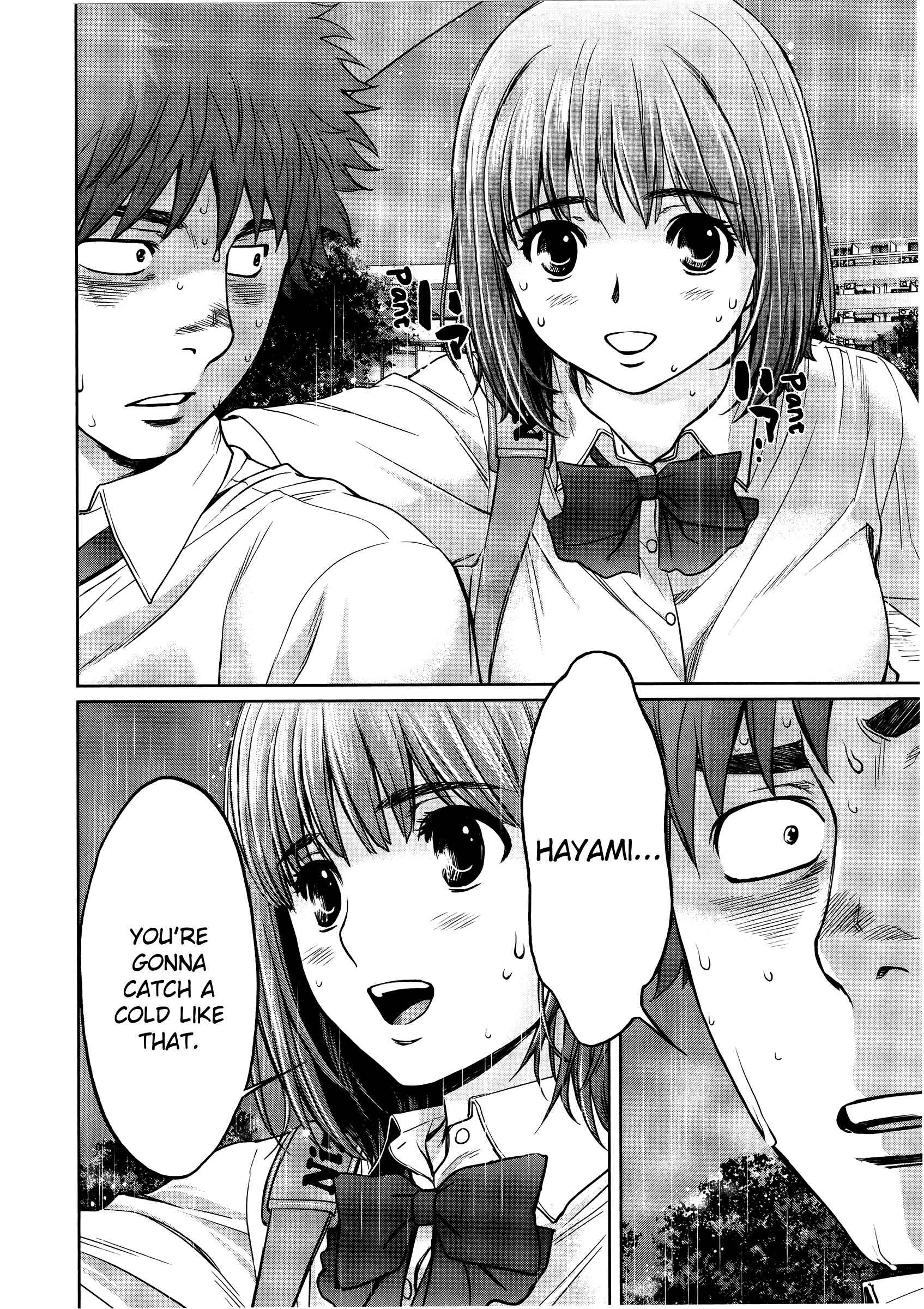 Hantsu x Trash Chapter 74 - Page 17