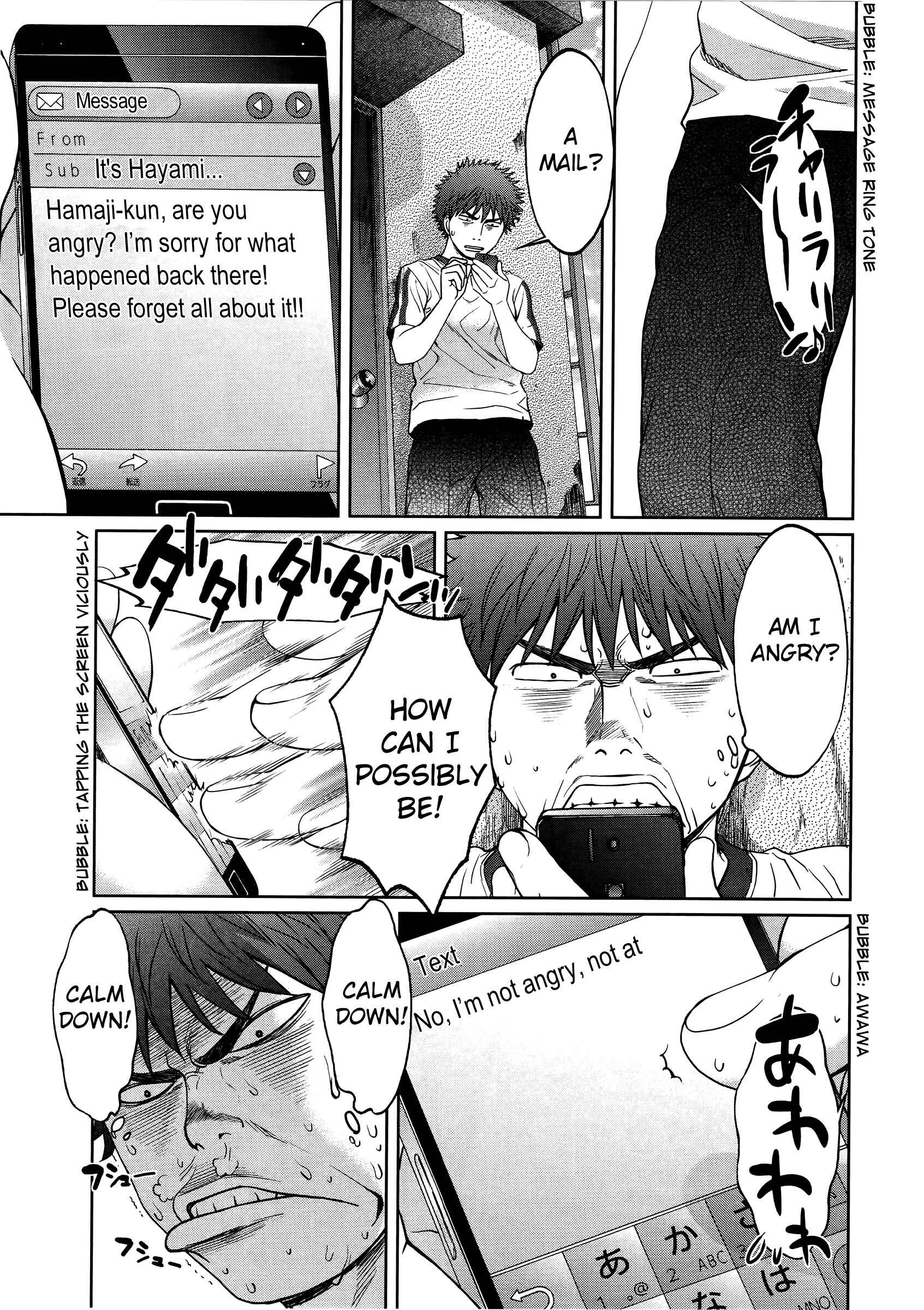 Hantsu x Trash Chapter 74 - Page 6