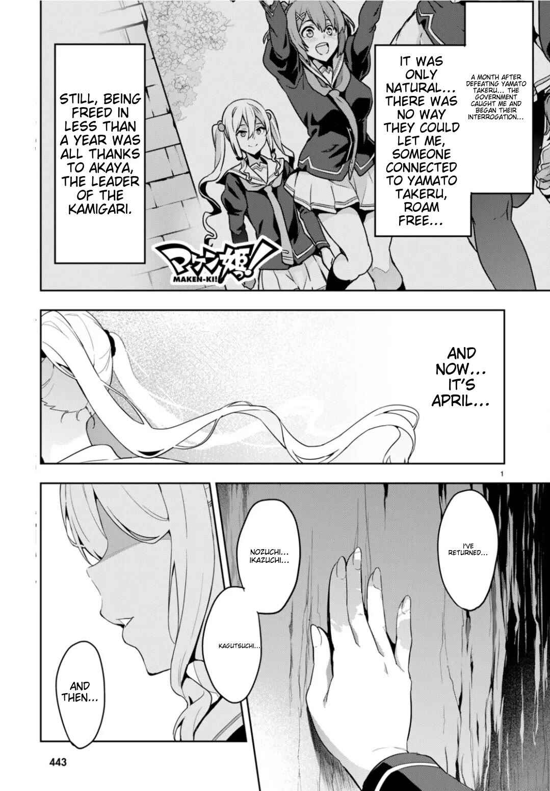 Maken-Ki! Chapter 125 - Page 1