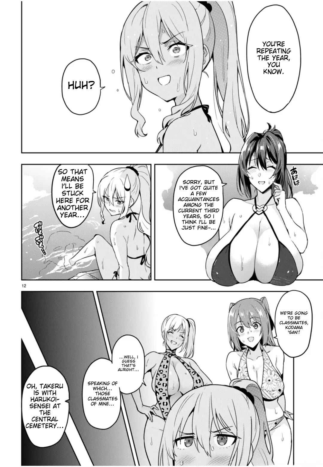 Maken-Ki! Chapter 125 - Page 11