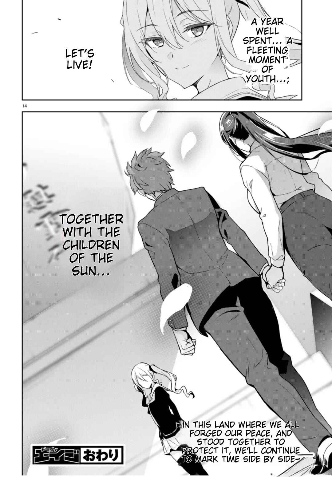 Maken-Ki! Chapter 125 - Page 13