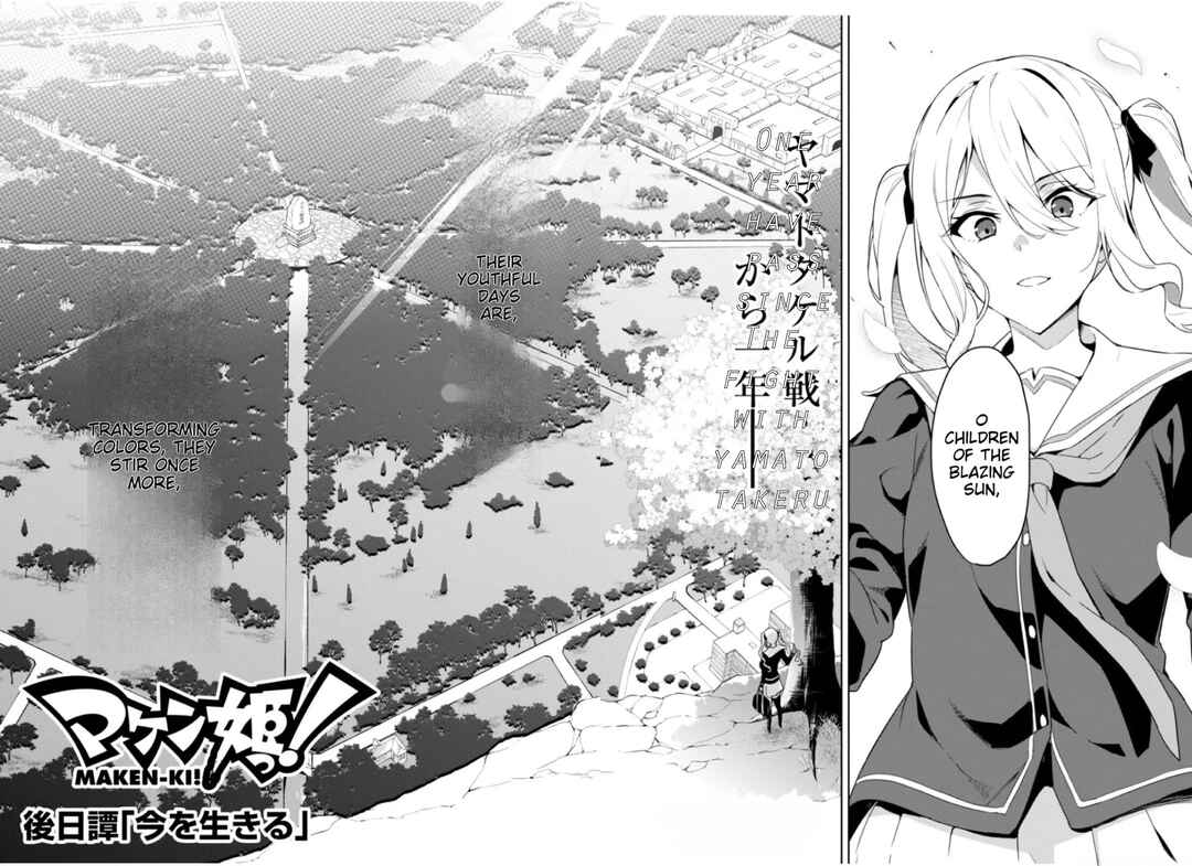 Maken-Ki! Chapter 125 - Page 2