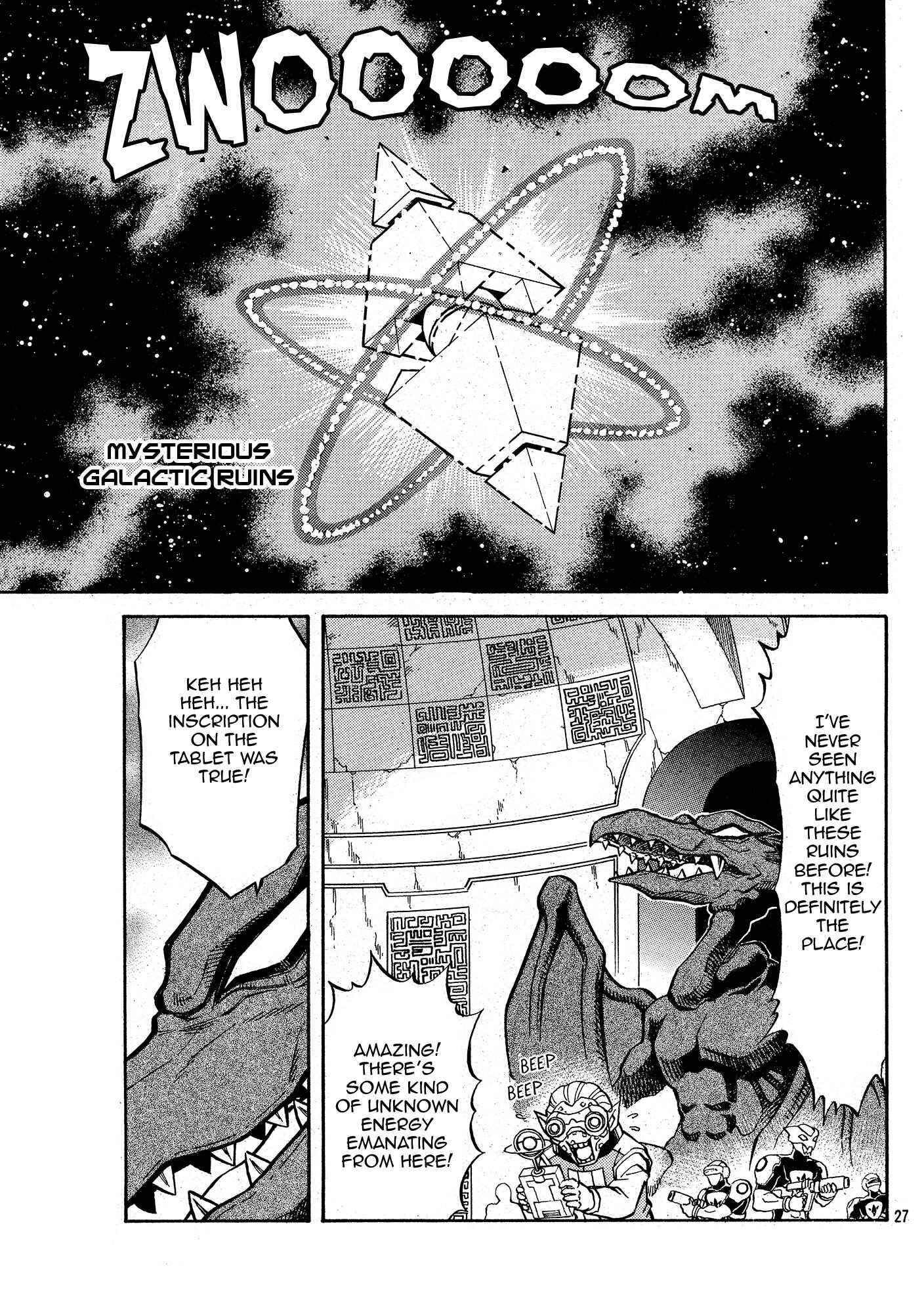 Metroid EX Chapter 8 - Page 25