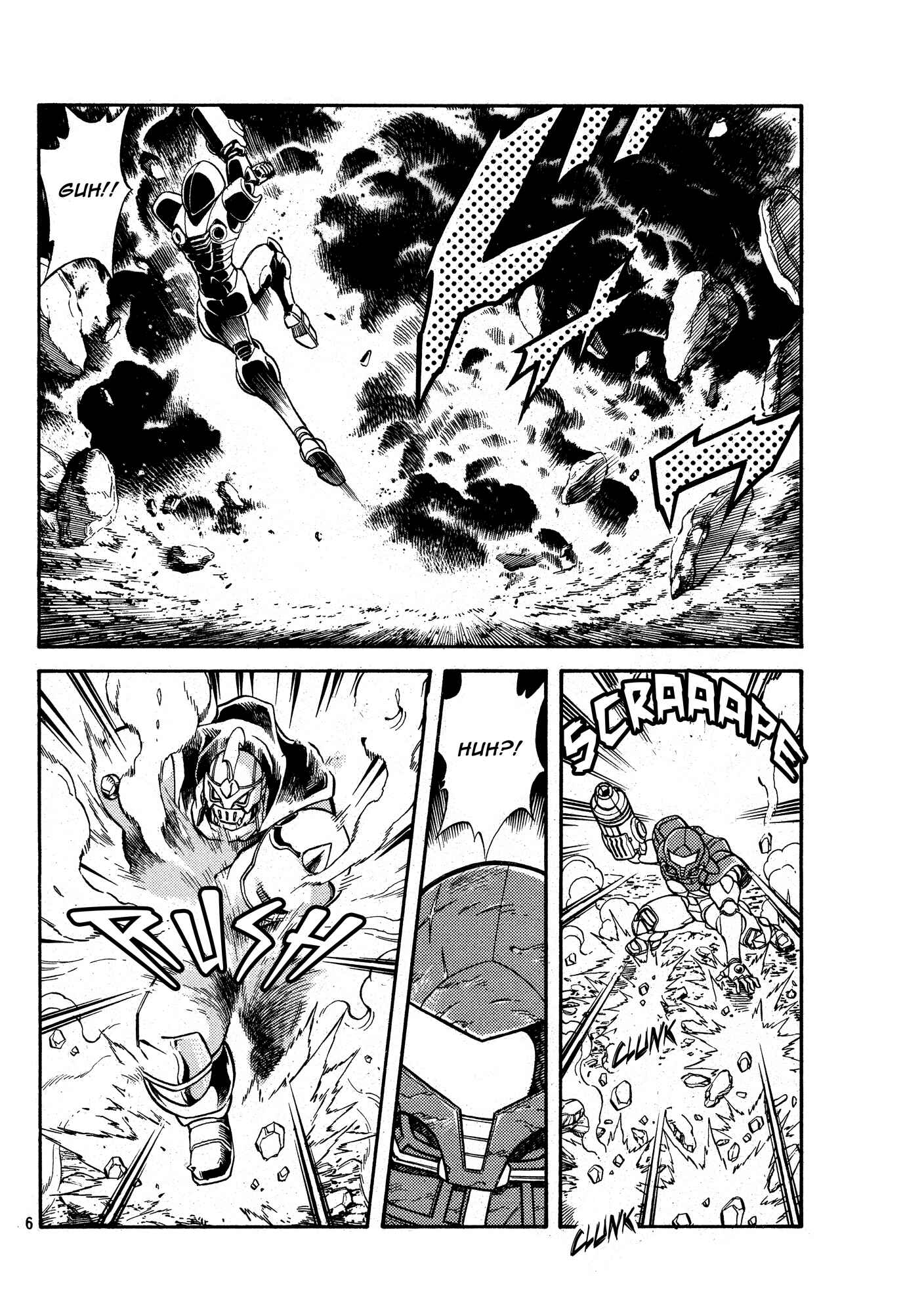 Metroid EX Chapter 8 - Page 6