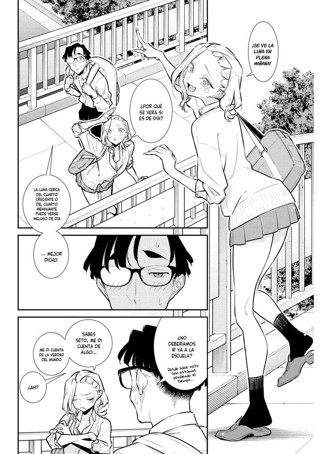 Yancha Gal no Anjou-san Chapter 224 - Page 6