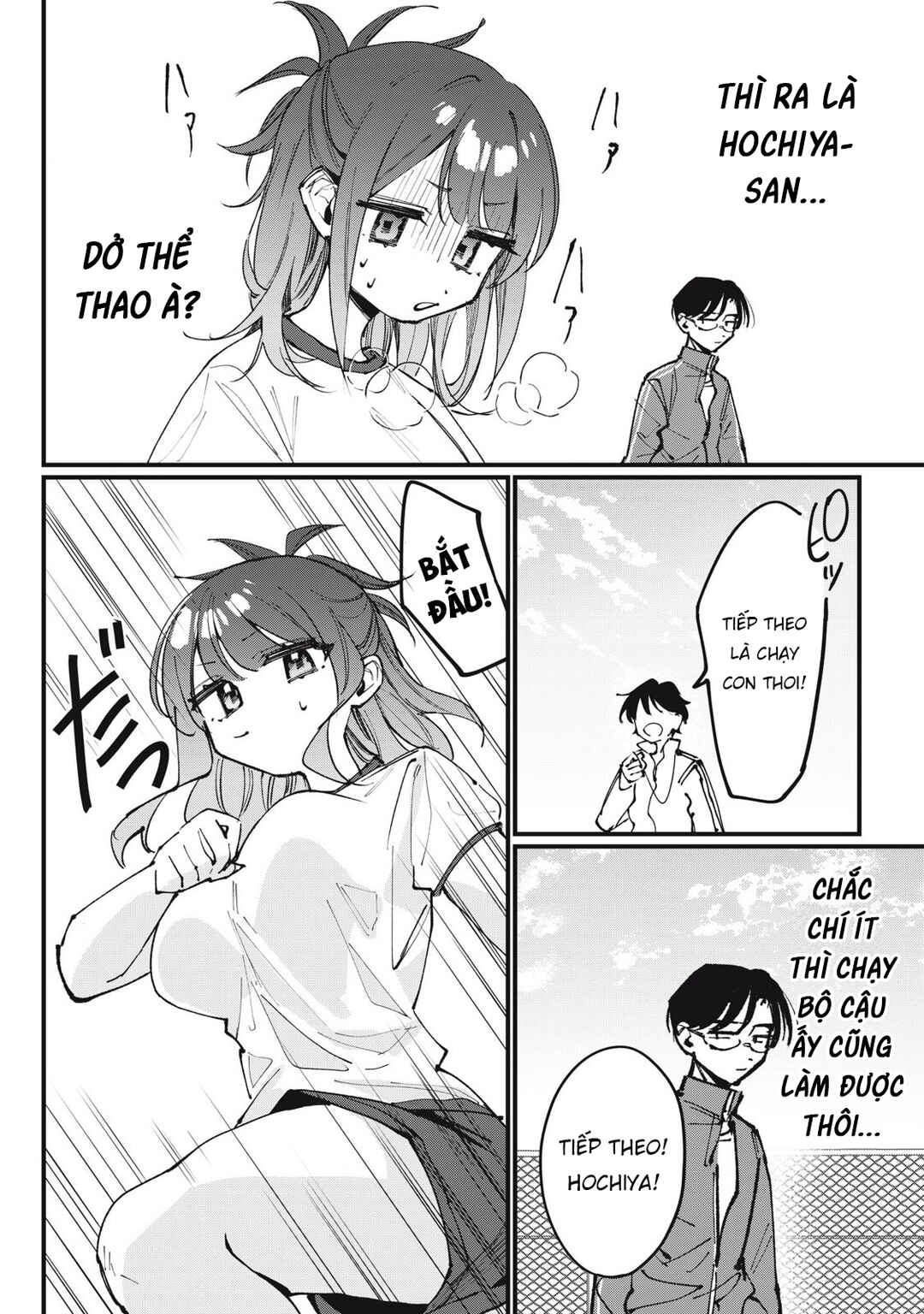 Hochiya-san wa Amariaru Chapter 3 - Page 4
