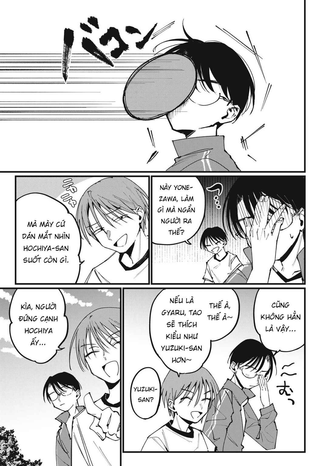 Hochiya-san wa Amariaru Chapter 3 - Page 6