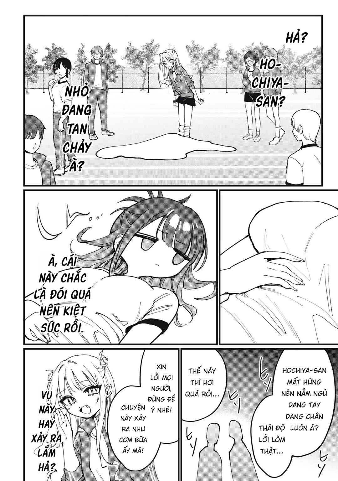 Hochiya-san wa Amariaru Chapter 3 - Page 7