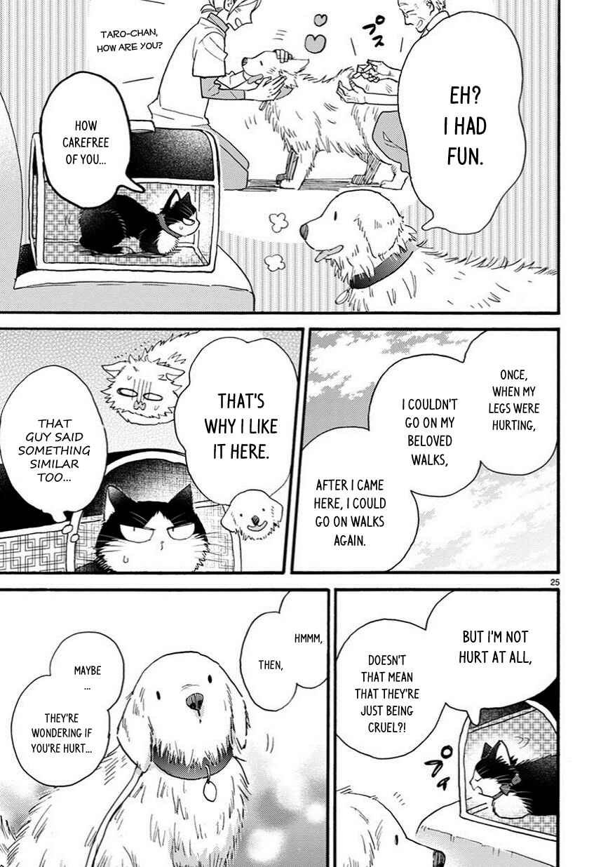 Doukyonin wa Hiza, Tokidoki, Atama no Ue. Chapter 7.5 - Page 10