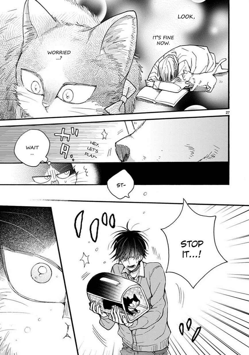 Doukyonin wa Hiza, Tokidoki, Atama no Ue. Chapter 7.5 - Page 12