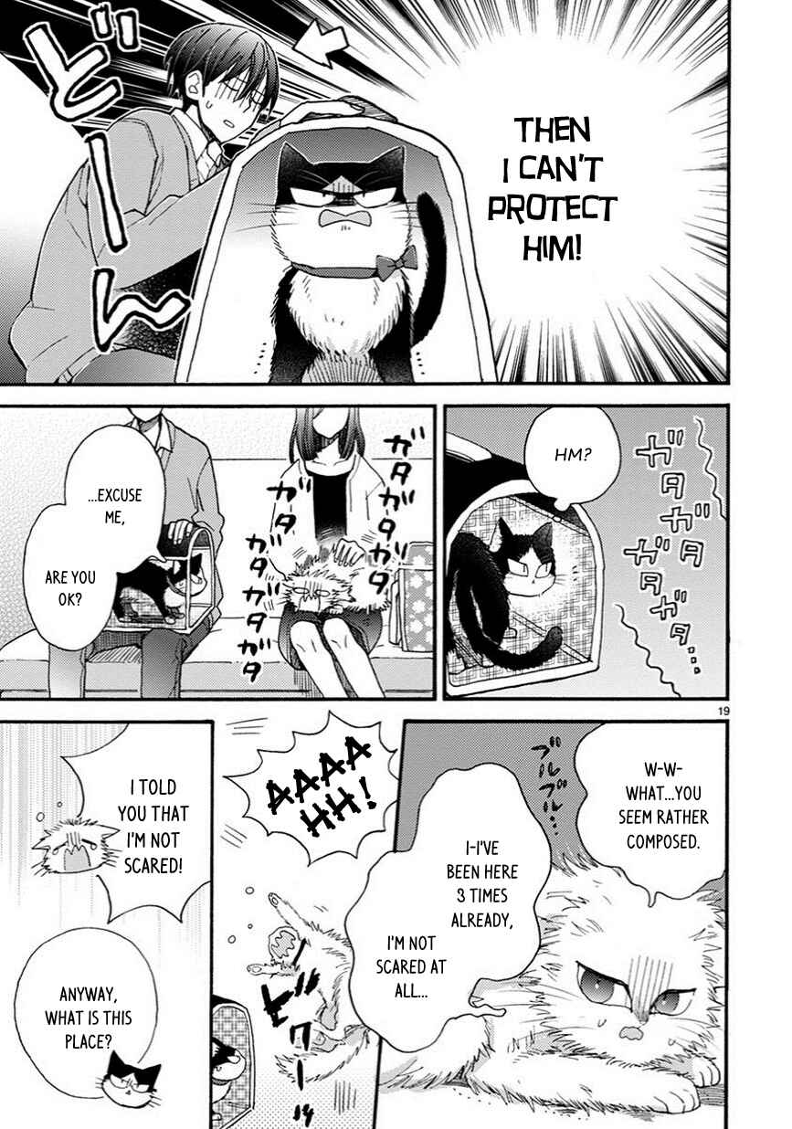Doukyonin wa Hiza, Tokidoki, Atama no Ue. Chapter 7.5 - Page 4
