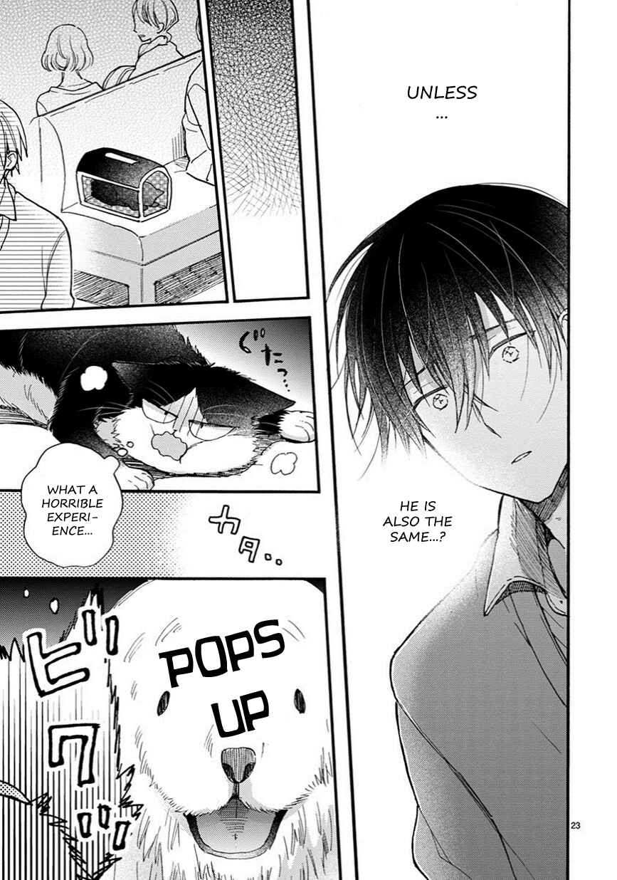 Doukyonin wa Hiza, Tokidoki, Atama no Ue. Chapter 7.5 - Page 8