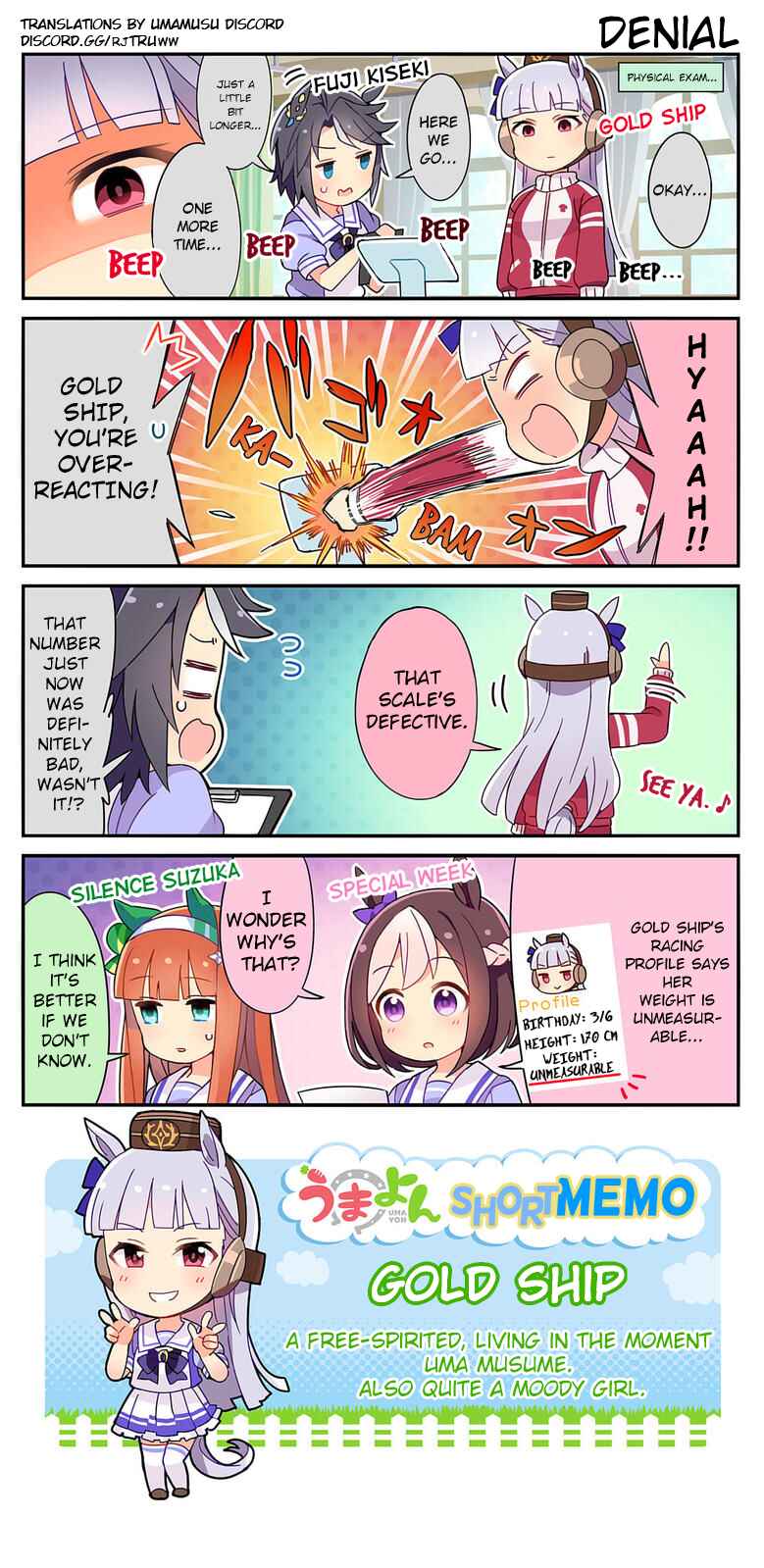 UmaYon Chapter 1 - Page 3
