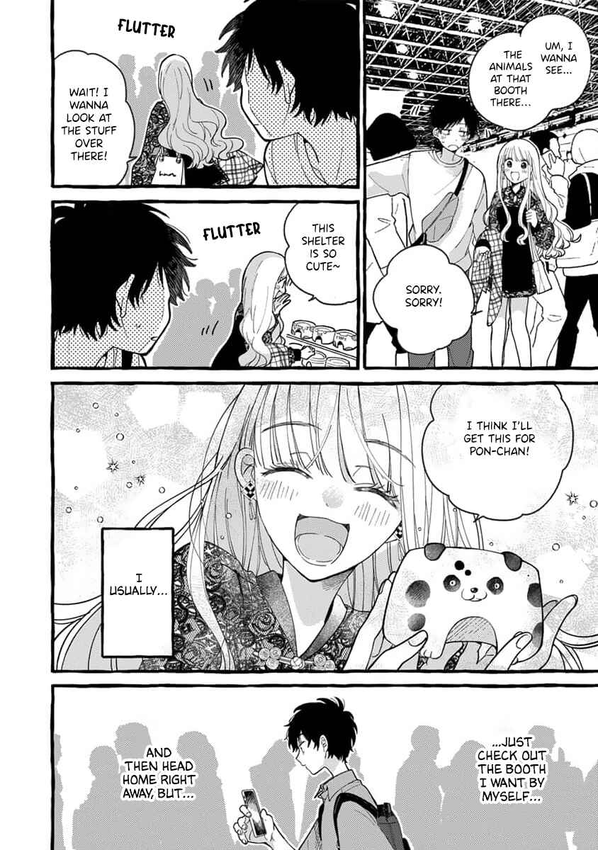 Tonari no Hachuurui-kun Chapter 7 - Page 10