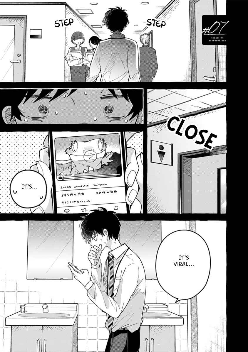 Tonari no Hachuurui-kun Chapter 7 - Page 5
