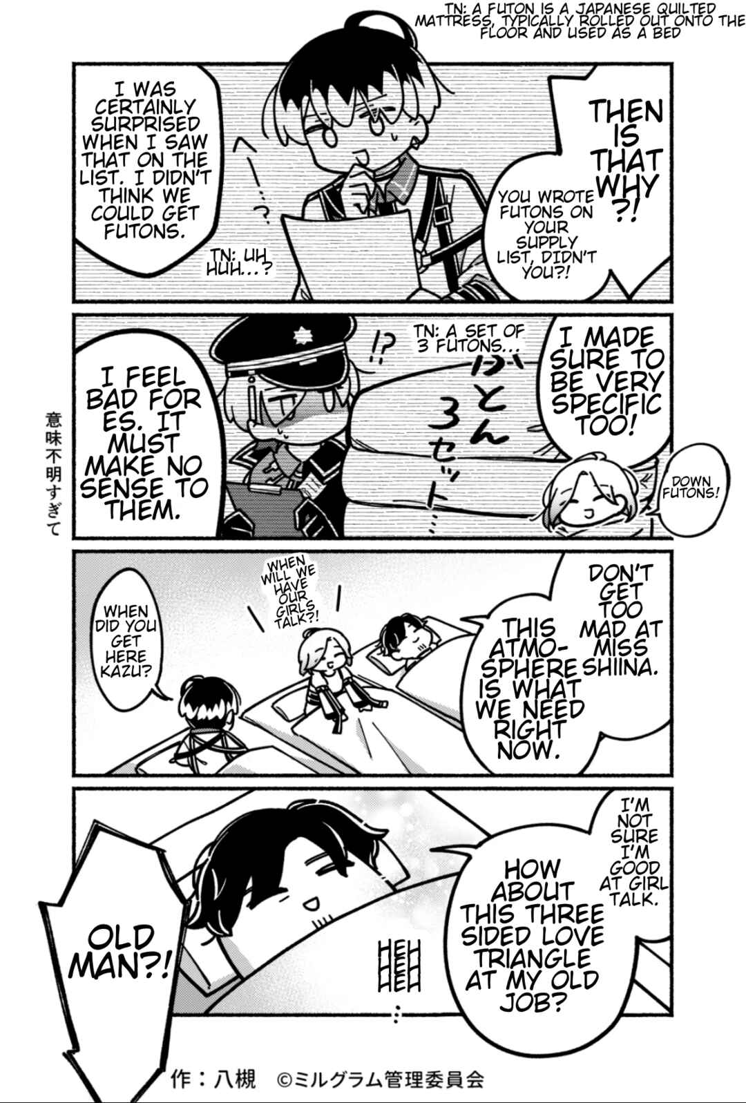 Minigram (MILGRAM 4koma) Chapter 11 - Page 3