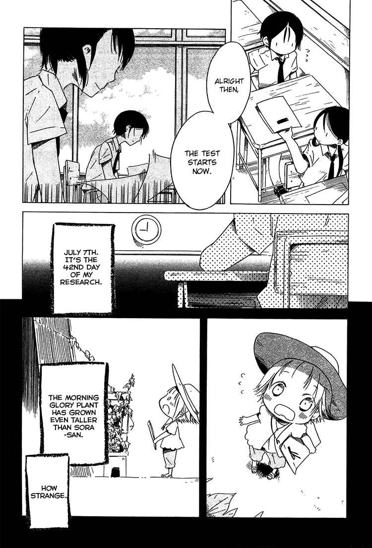Sumikko no Sora-san Chapter 13 - Page 11