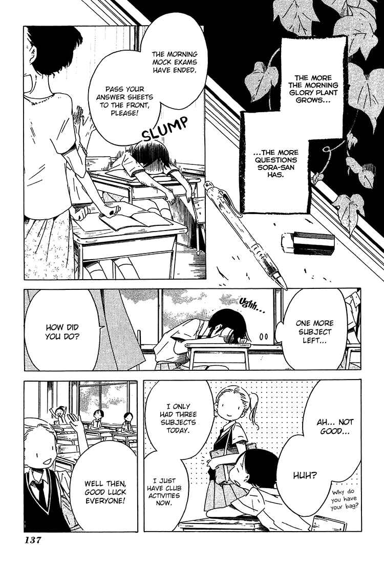 Sumikko no Sora-san Chapter 13 - Page 12