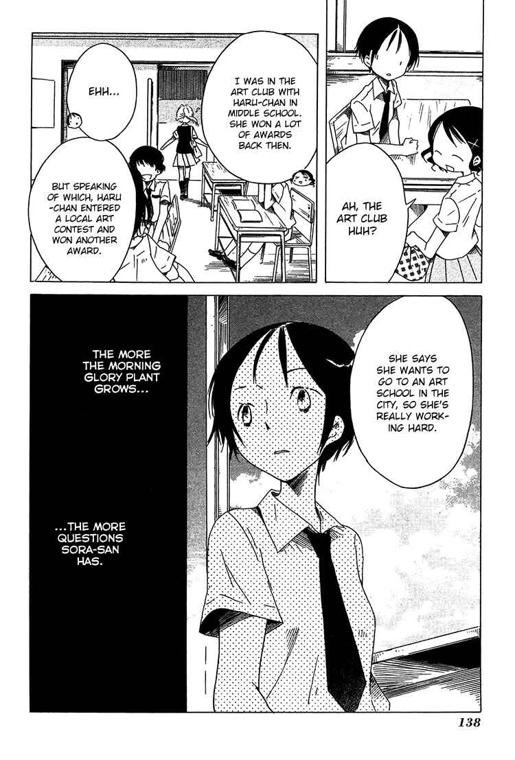 Sumikko no Sora-san Chapter 13 - Page 13