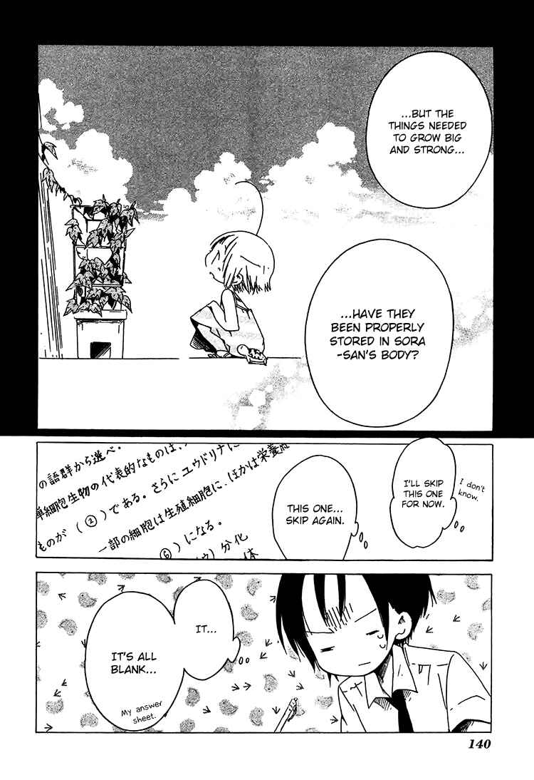 Sumikko no Sora-san Chapter 13 - Page 15