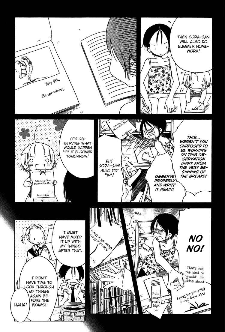 Sumikko no Sora-san Chapter 13 - Page 8