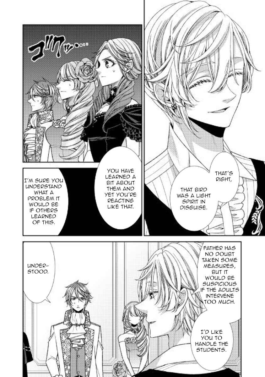 Jishou Akuyaku Reijou na Kon'yakusha no Kansatsu Kiroku. Chapter 24 - Page 12