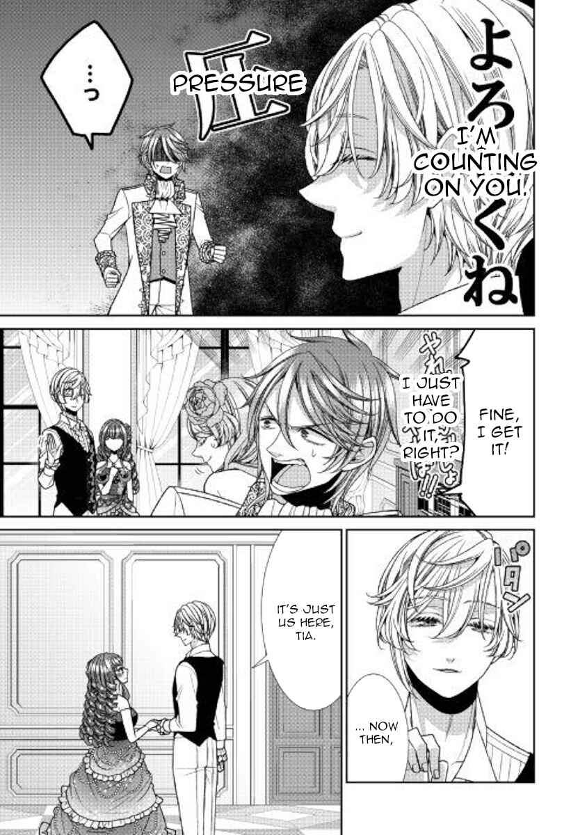 Jishou Akuyaku Reijou na Kon'yakusha no Kansatsu Kiroku. Chapter 24 - Page 15
