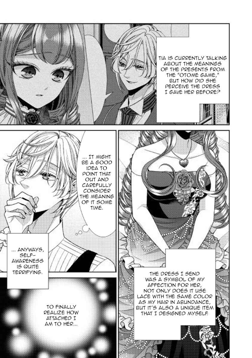 Jishou Akuyaku Reijou na Kon'yakusha no Kansatsu Kiroku. Chapter 24 - Page 23