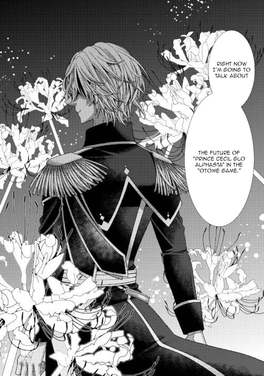 Jishou Akuyaku Reijou na Kon'yakusha no Kansatsu Kiroku. Chapter 24 - Page 26