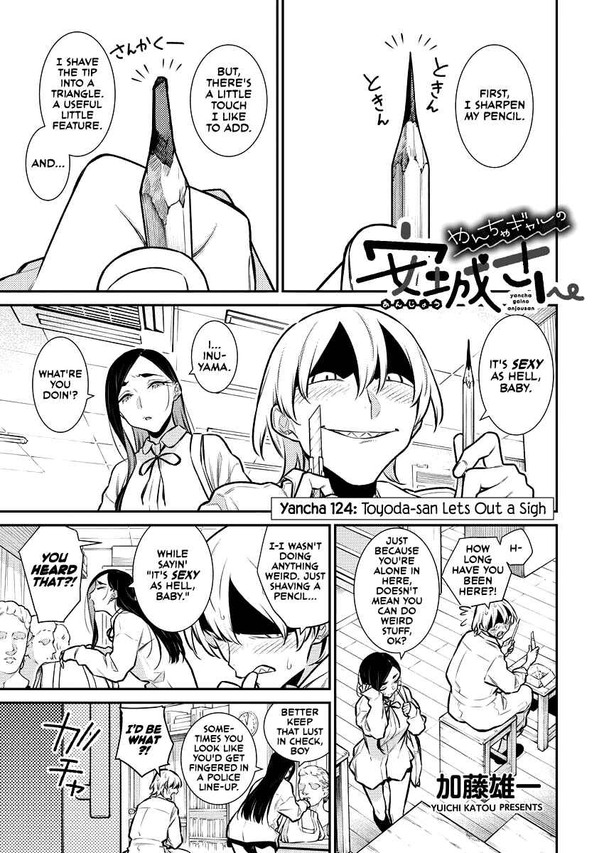 Yancha Gal no Anjou-san Chapter 127 - Page 1