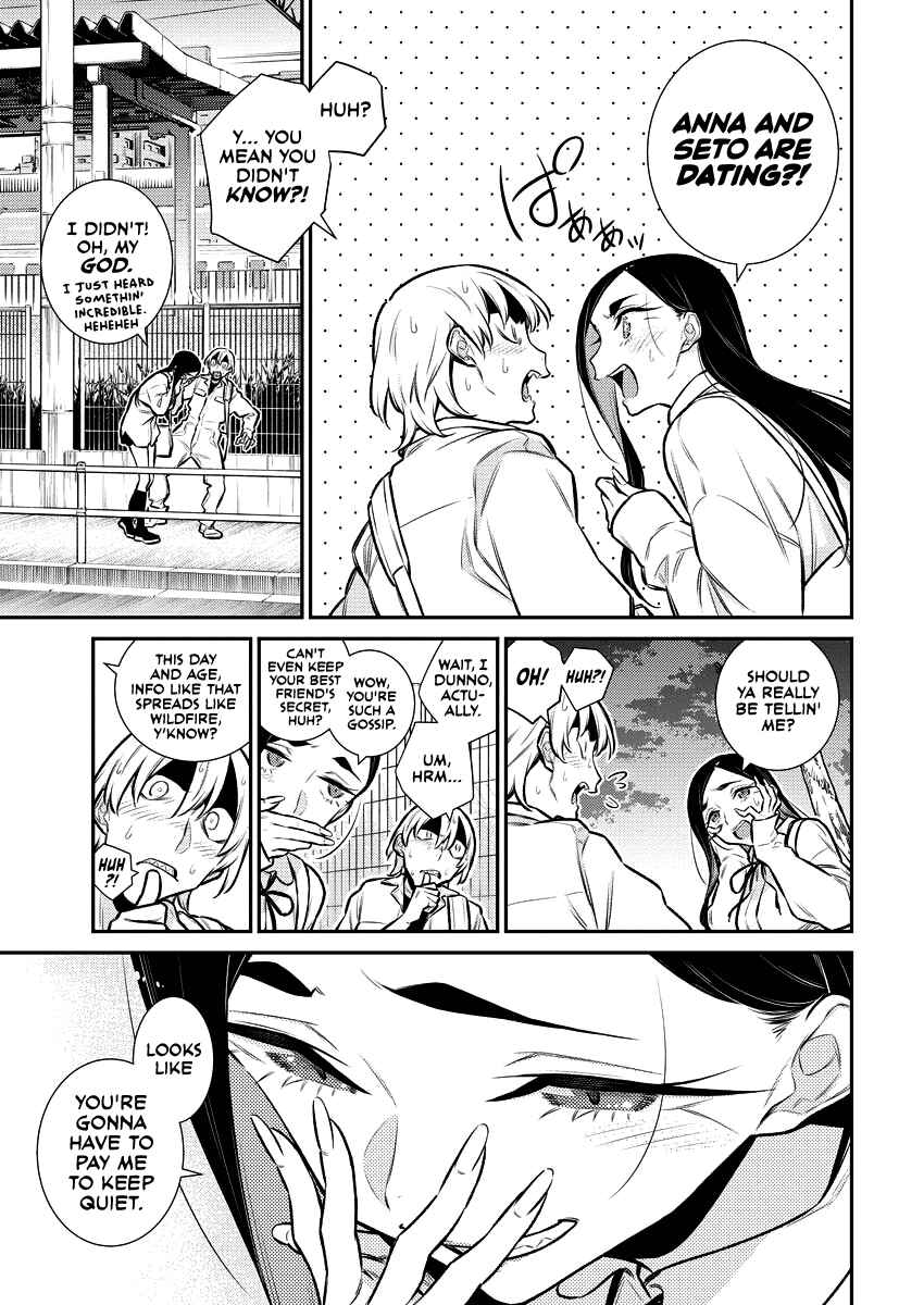 Yancha Gal no Anjou-san Chapter 127 - Page 5