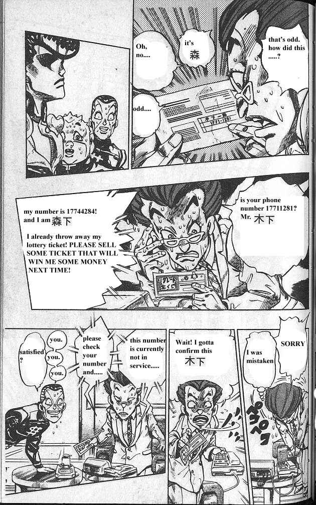 JoJo no Kimyou na Bouken: Part 4 - Diamond wa Kudakenai Chapter 73 - Page 17