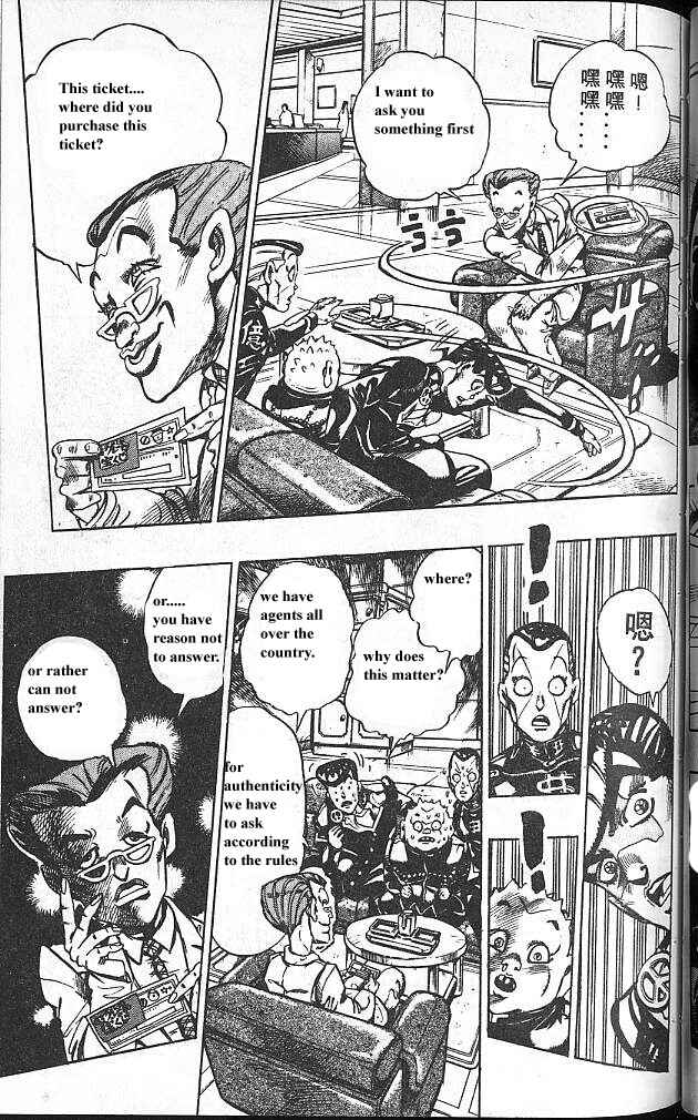 JoJo no Kimyou na Bouken: Part 4 - Diamond wa Kudakenai Chapter 73 - Page 7