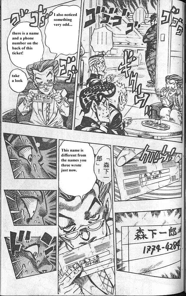 JoJo no Kimyou na Bouken: Part 4 - Diamond wa Kudakenai Chapter 73 - Page 9