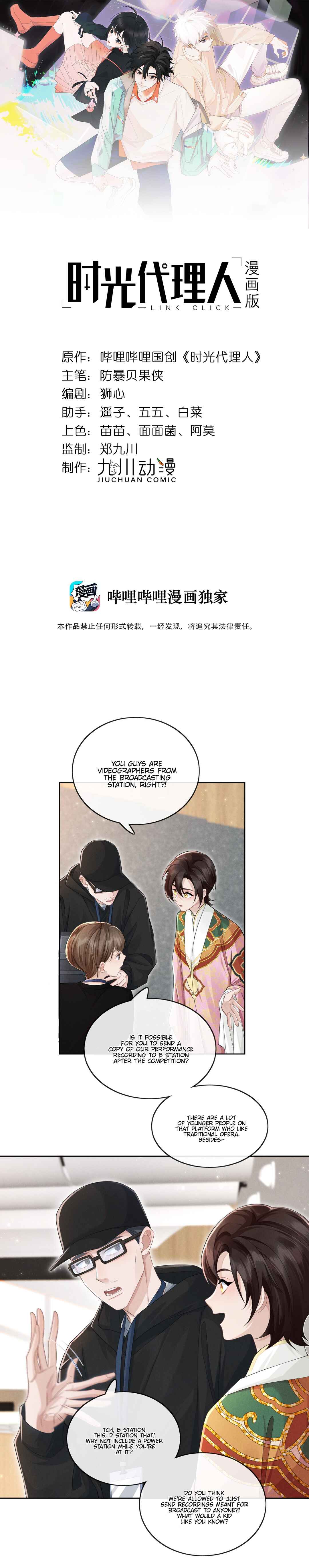 Link Click Chapter 4 - Page 2