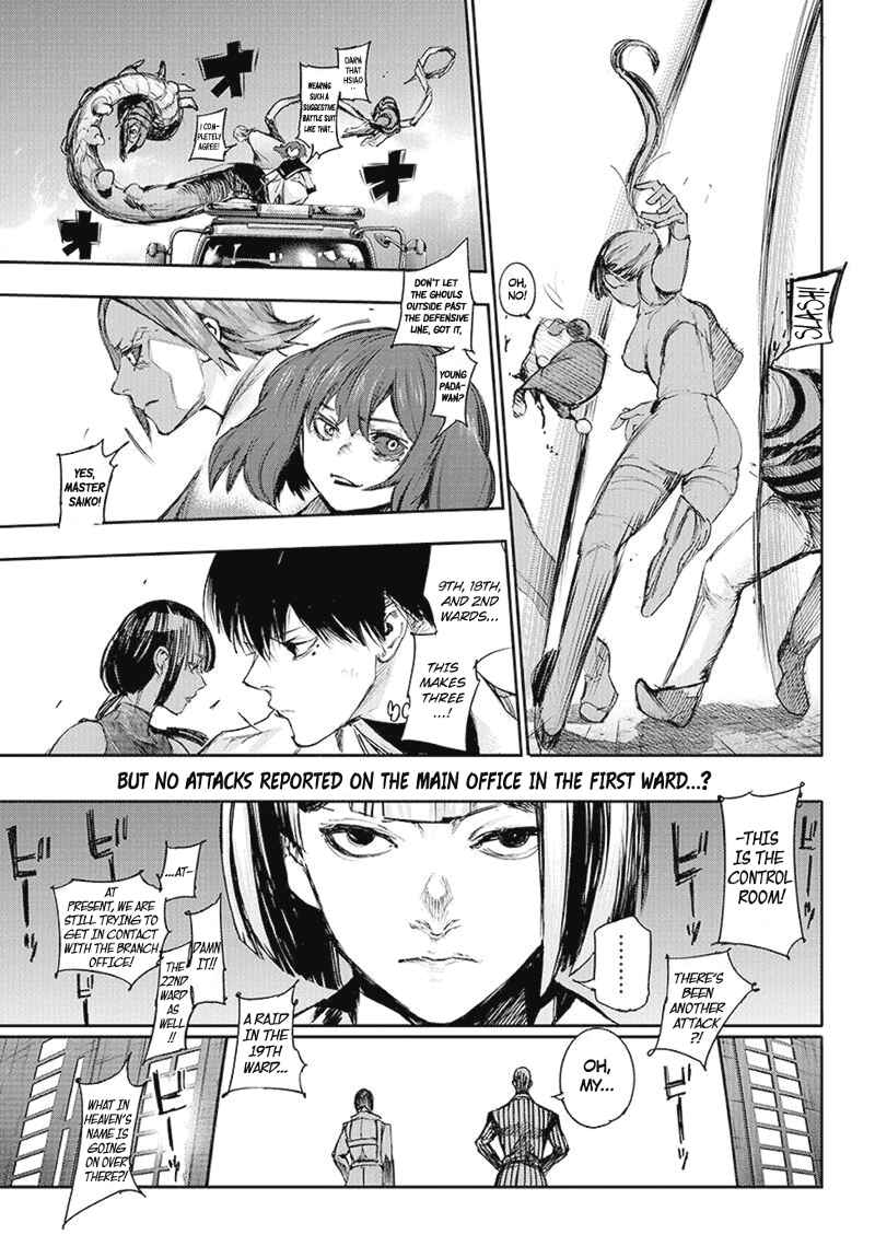 Tokyo Ghoul:re Chapter 105 - Page 10