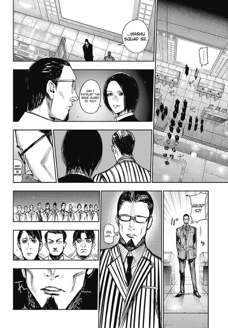 Tokyo Ghoul:re Chapter 105 - Page 17