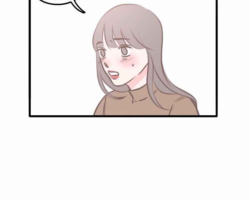 Sinful Duty Chapter 13 - Page 23
