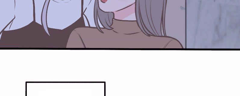 Sinful Duty Chapter 13 - Page 45