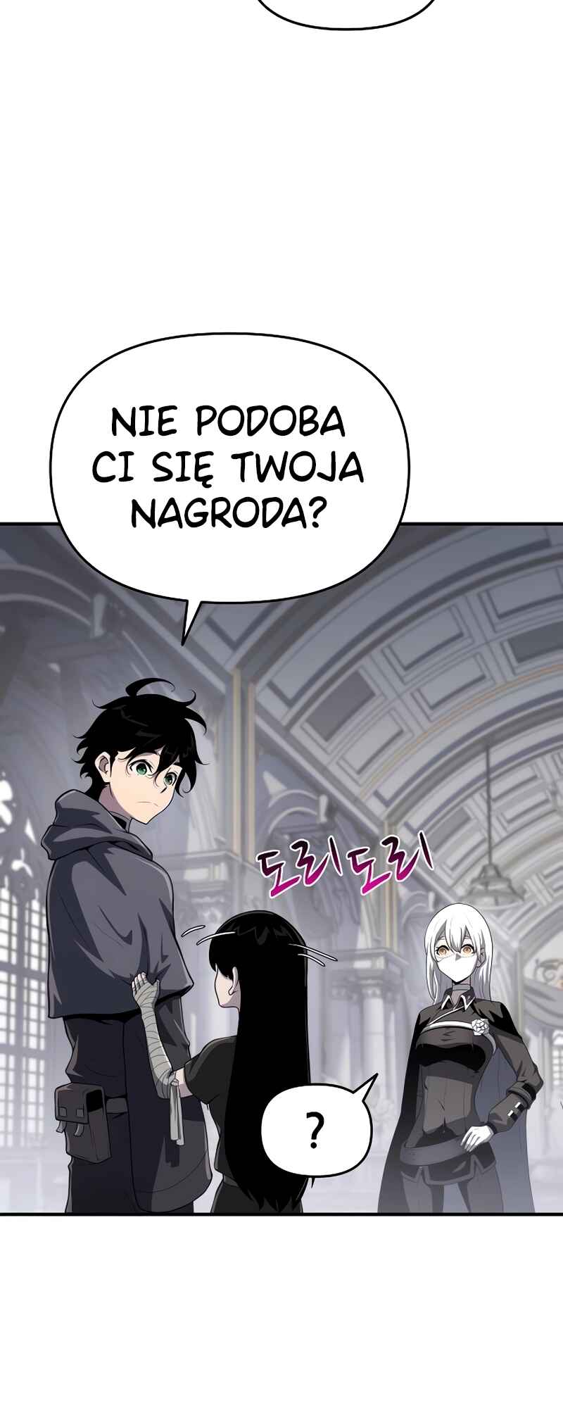Bupae ui Saje Chapter 51 - Page 16
