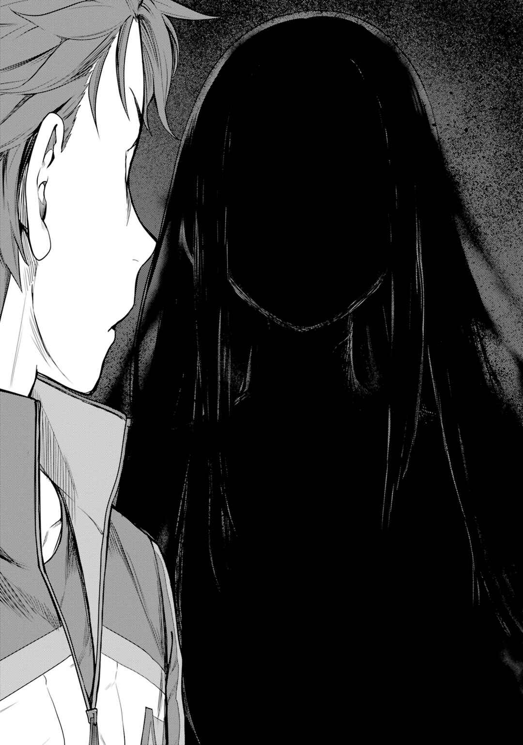 Re:Zero kara Hajimeru Isekai Seikatsu: Dai 4-shou—Seiiki to Gouyoku no Majo Chapter 23 - Page 27