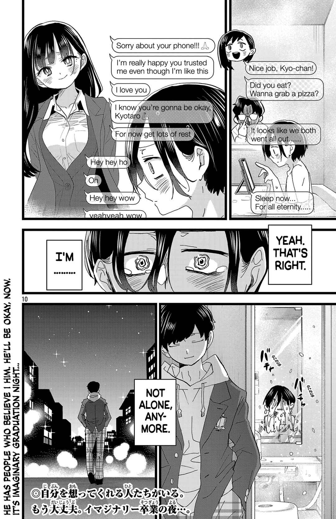 Boku no Kokoro no Yabai Yatsu Chapter 189 - Page 11