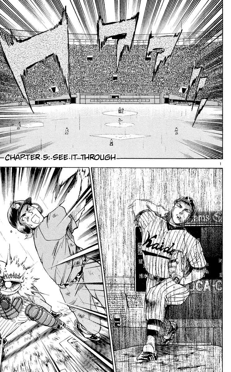 Major Chapter 422 - Page 1