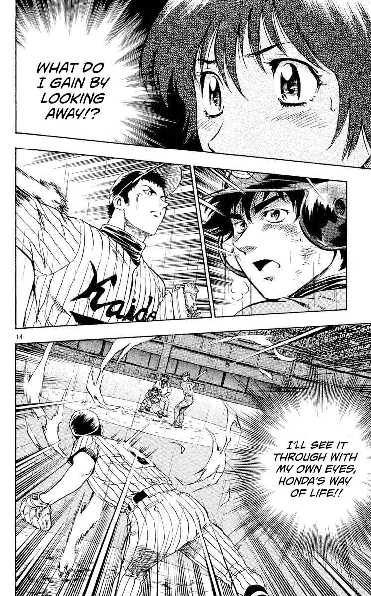 Major Chapter 422 - Page 13
