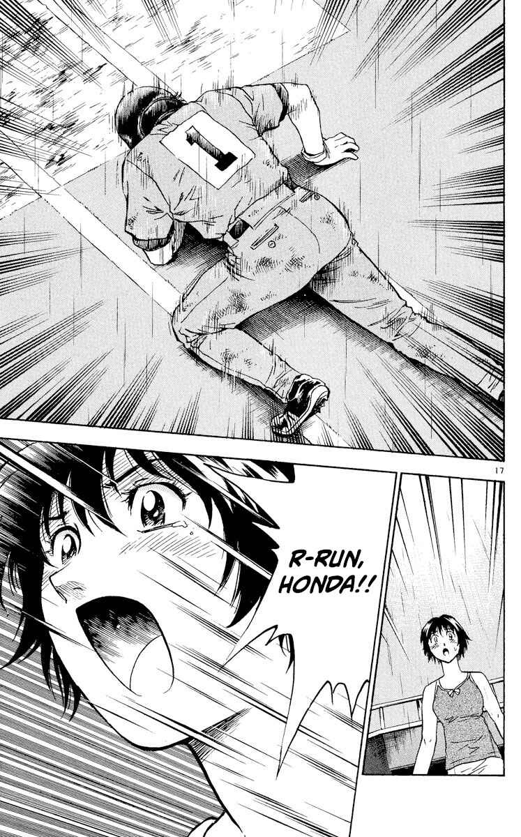 Major Chapter 422 - Page 16